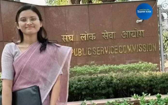 Sahara Shankar, a chemistry graduate, has a rank of 832 in UPSC