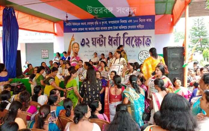 Trinamool Mahila Congress staged a 32-hour dharna against the Centre
