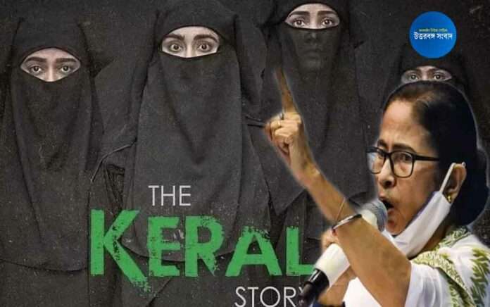 bengal govt response to supreme court regarding the ban of the kerala story