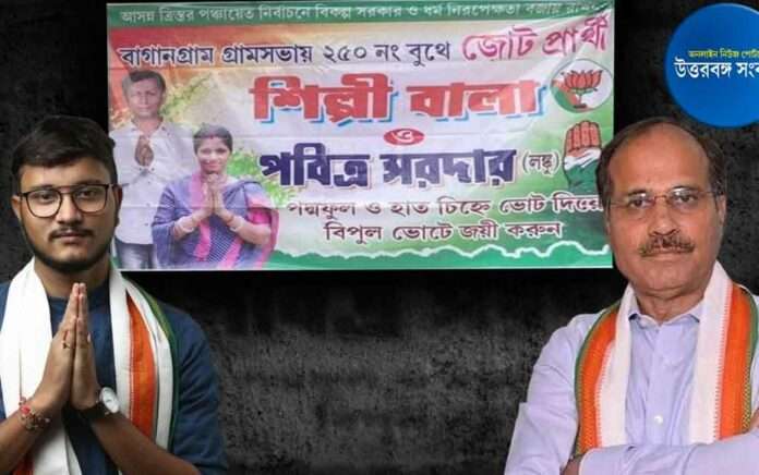 BJP-Congress alliance Devangshu taunts Adhir over viral banner photo