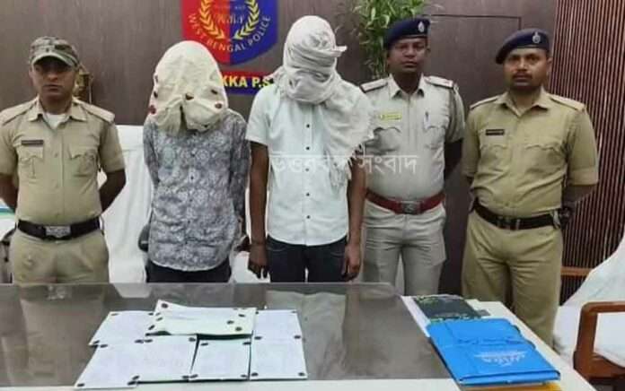 3 youths arrested with heroin in Farakka