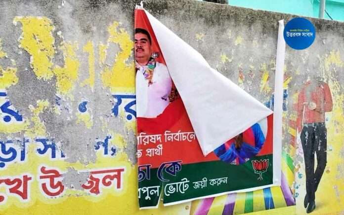 tmc accused of tearing down bjp banner in samsi
