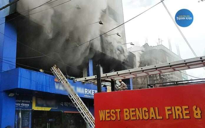 fire breaks out in a supermarket in Asansol