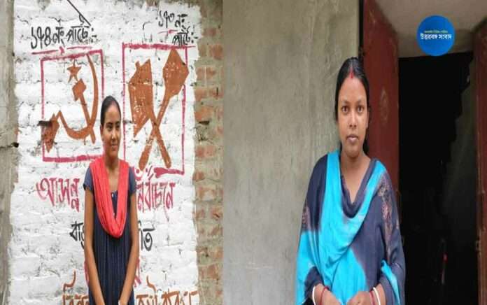 two sister in law fight in panchayat election in boalda