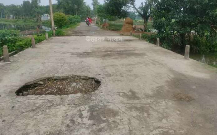 Kashirdanga-Natabari state highway in bad condition