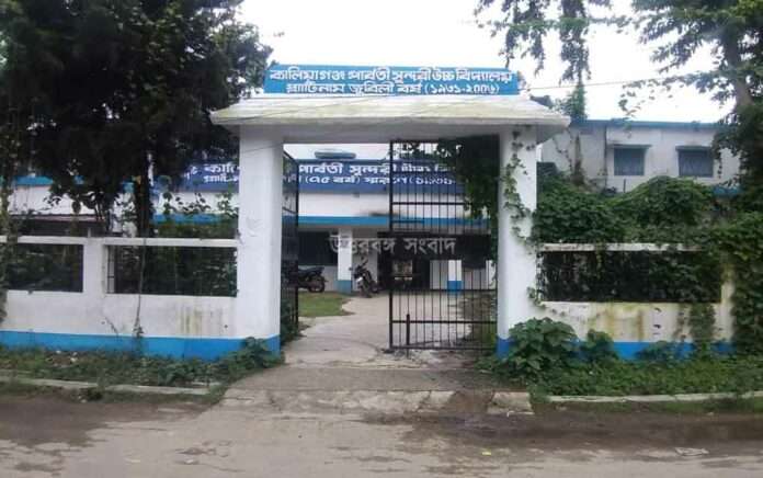 Kaliaganj school caught corruption at mid-day meeting