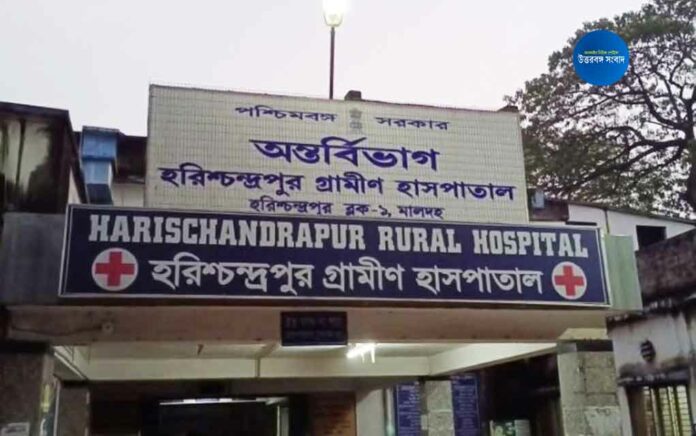 harishchandrapur rural hospital