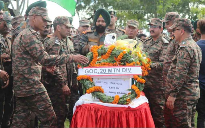 Body of jawan returned home from Sikkim