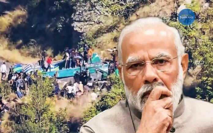 Doda-Bus-Accident-PM-Modi-announces-compensation-for-victims