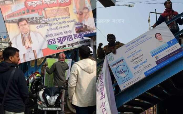 Banner festoon in Balurghat Municipality take action