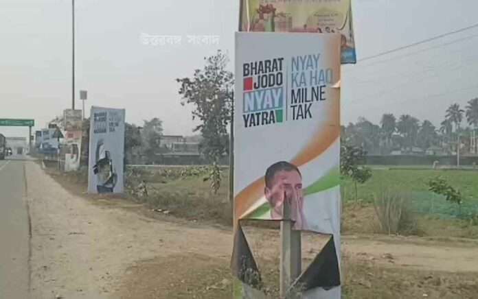 Allegations of raga poster-banner tearing