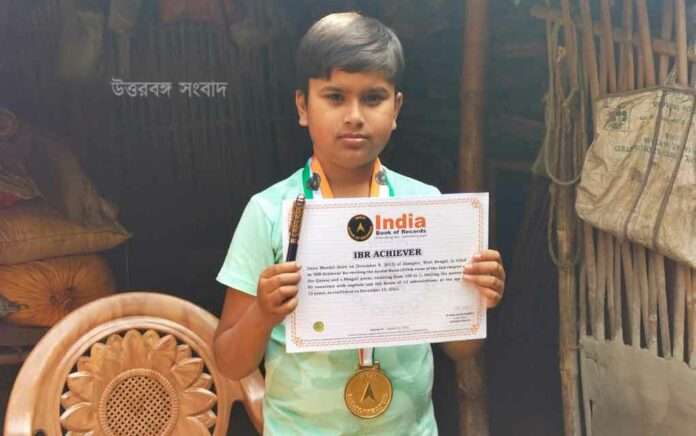 Names of 130 country capitals in 1 minute, iman in India Book of Records