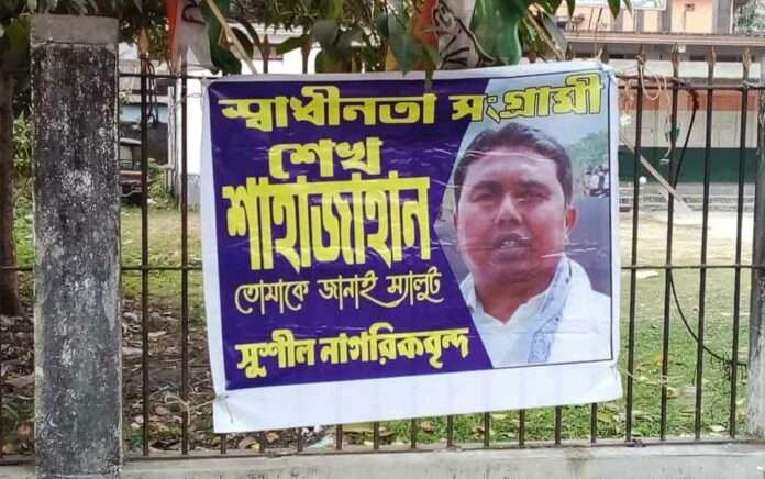 Sheikh Shahjahan Freedom Fighter controversy Alipurduar poster
