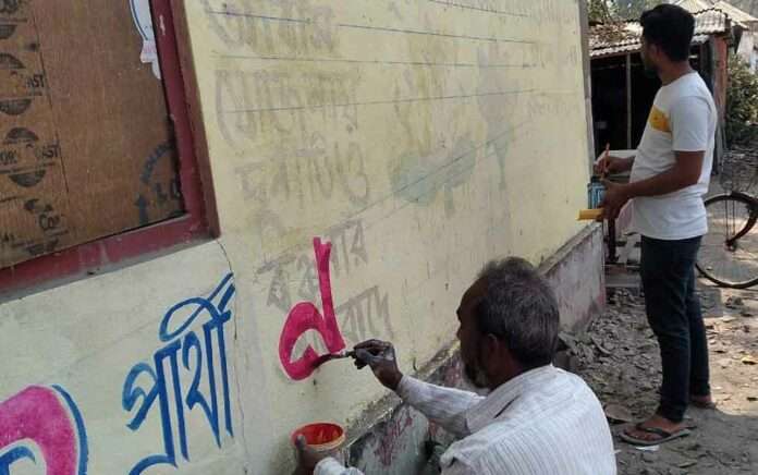 because of addiction, father and son in wall painting