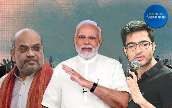 Modi, Shah and Abhishek are coming to North Bengal to campaign